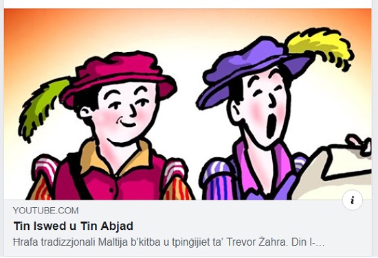 Link to Tin Iswed u Tin Abjad 